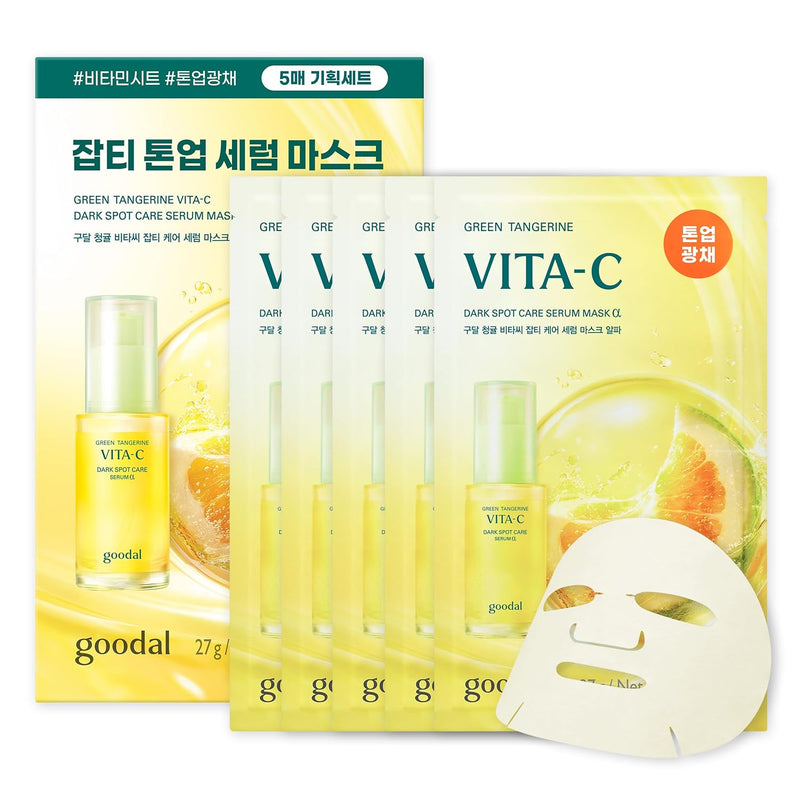 [GOODAL] Green Tangerine Vita C Dark Spot Care Serum Sheet Mask(5ea) [Advanced Ver.] — official product photograph; package size unconfirmed
