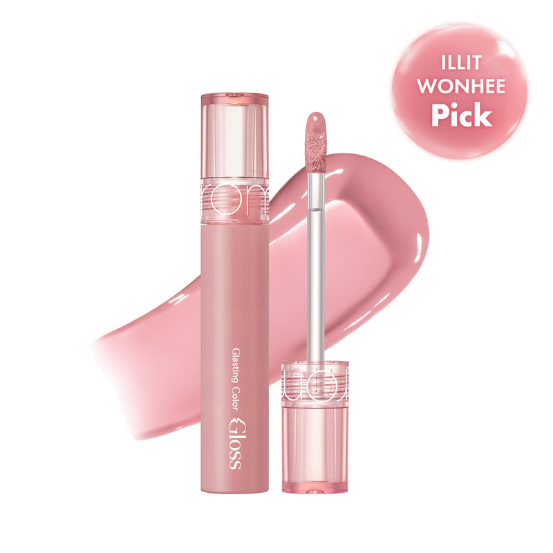GLASTING COLOR GLOSS : NUDE SERIES — official product photograph; package size unconfirmed