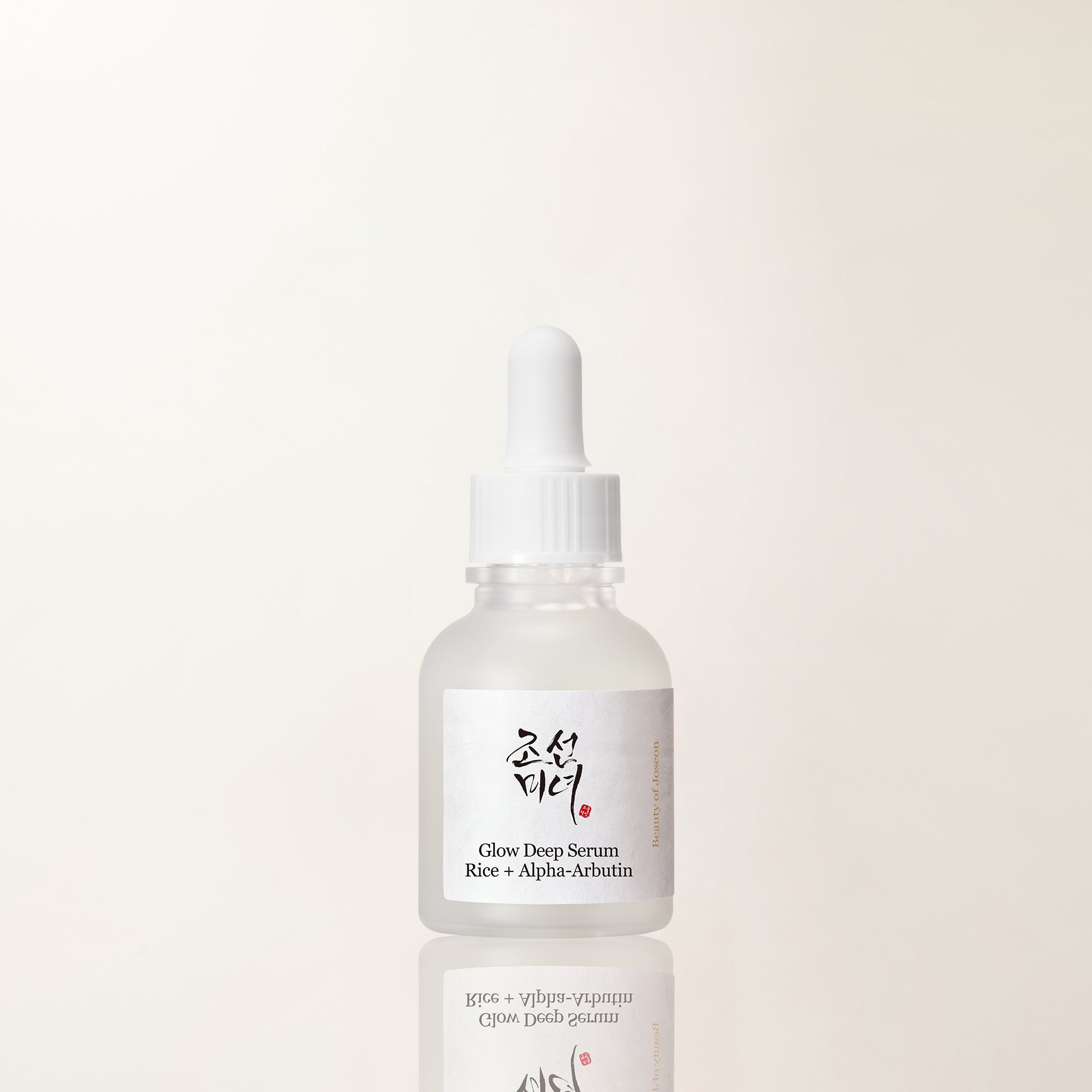 Glow Deep Serum : Rice + Alpha-Arbutin — official product photograph; package size unconfirmed