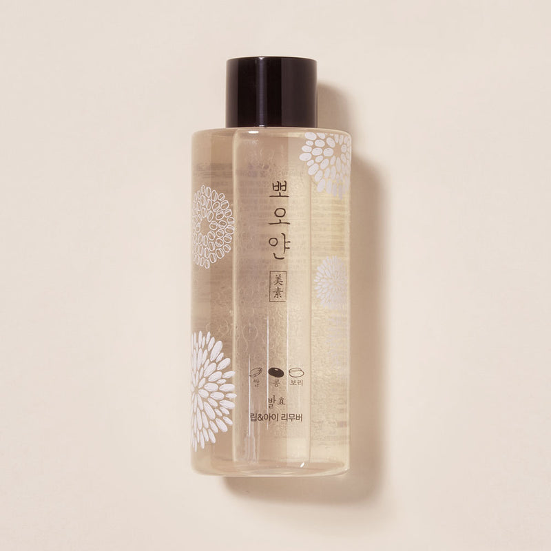 ETUDE PPOYAN Lip&Eye Remover — official product photograph; package size unconfirmed