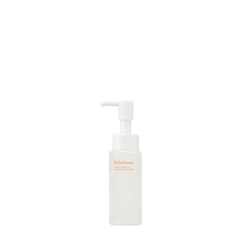 Gentle Cleansing Oil Mini — official product photograph; package size unconfirmed
