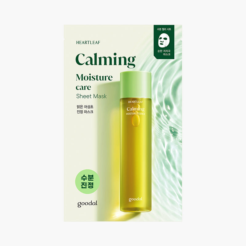 [GOODAL] Houttuynia Cordata Calming Mask (1EA / 5EA) — official product photograph; package size unconfirmed